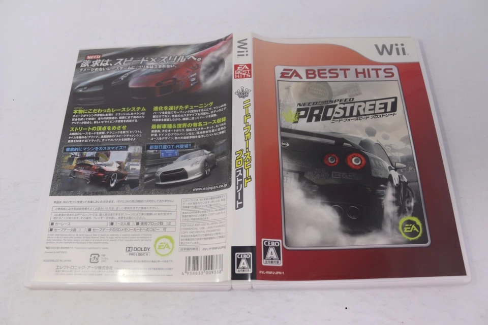 Need For Speed Pro Street Nintendo Wii Japanese Version Region Locked - Image 3 of 3
