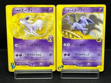 (MP/HP) Will's Annie's Espeon 076/141 007/018 VS e-series Japanese Pokemon Card