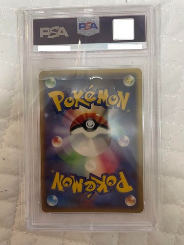 PSA 9 Dragonite-HOLO 2008 D&P Cry/Mysterious-1st ED #180 Pokemon Japanese - Picture 2 of 2