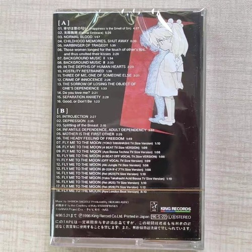 EVA Neon Genesis Evangelion cassette Evangelion-No. 2 special color new unopened - Picture 2 of 6