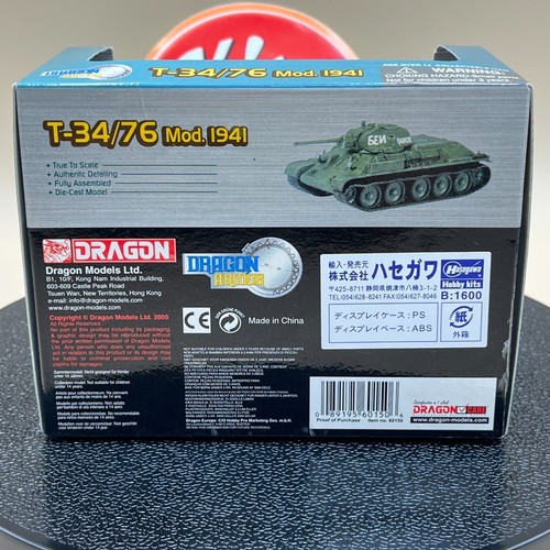 Dragon Armor 1/72 T-34/76 Mod. 1941 Eastern Front 1941 Tank 60150 - Picture 13 of 14