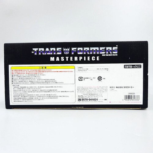 TAKARA TOMY Transformers Masterpiece MP-11T Thundercracker figure Giappone NUOVO - Foto 6 di 8