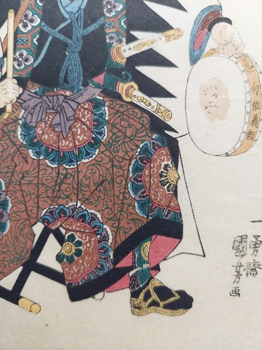 JAPANESE WOODBLOCK PRINT SAMURAI WARRIOR - Picture 6 of 10