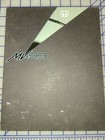 Foto 1 di 2