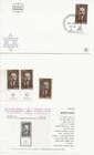 ISRAEL - 1980 - "YIZHAK GRUENBAUM" - 1 FDC + 1 PAIR MNH W/MARGINS + INFO