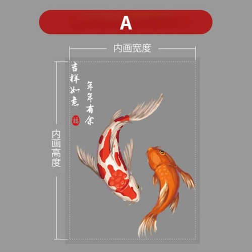 A Set Koi Carp Fish Pattern Sticker Shop Glass Door Decors Decal Window DIY New - Picture 12 of 15