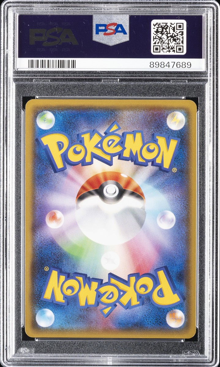 ゼクロム　15th psa9 2018 POKEMON JPN SUN & MOON ULTRA SHINY GX #228 FULL ART