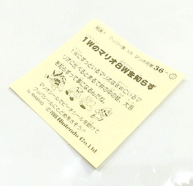 (Game Item) Sticker, Super Mario Bros 2, 1986, Amada, Mint, Famicom, Menko, Card