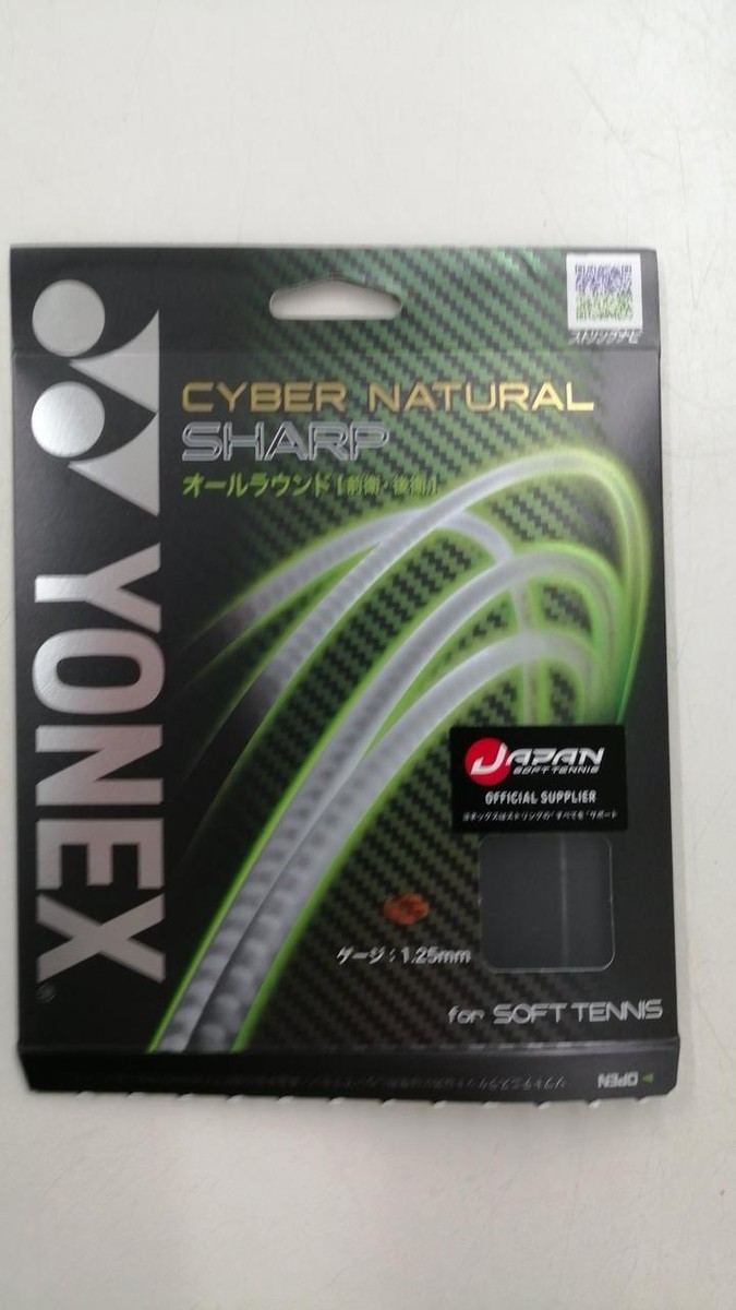 YONEX　VOLTRAGE7S Amazon.co.jp: Yonex YONEX Soft Tennis Racquet Bolt Rage 7S