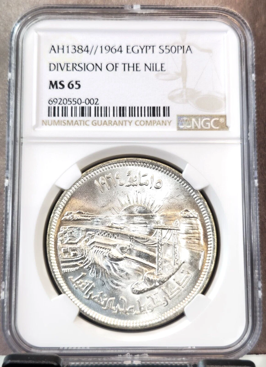 ナイル 高鑑定 1964年 エジプト 銀貨 NGC アンティーク モダン 1964 Egyptian Coins for sale | eBay
