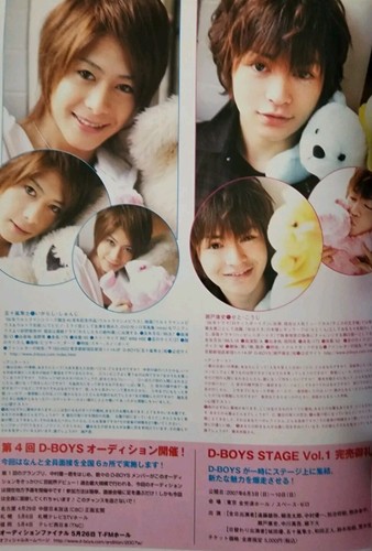 Gekiranger 獣拳戦隊ゲキレンジャー ~ HERO VISION 2007 Spring (Vo.26) RARO - Imagen 8 de 8