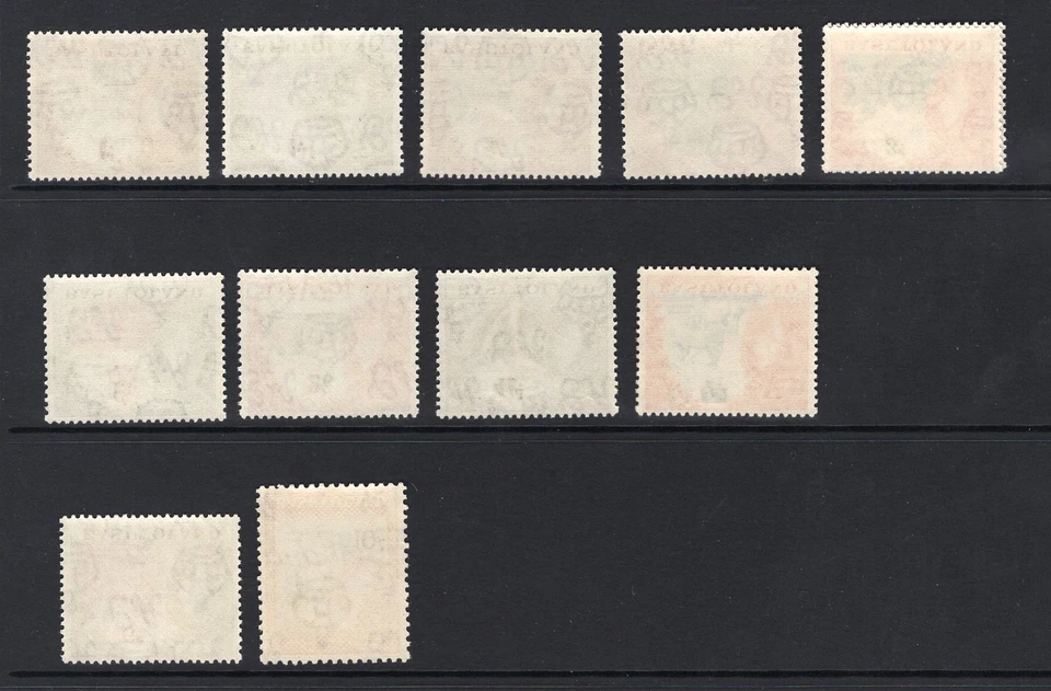 M4476 Basutoland/Lesotho 1954-58 SG43/53 - 1954 Definitives - Изображение 2 из 2