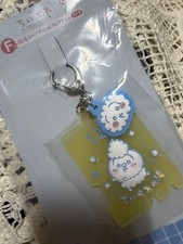 Chiikawa Ichiban Kuji Rubber Charm F Prize, Excellent Condition,