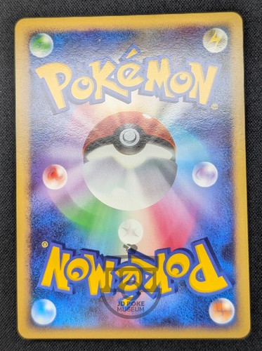 Pokemon 2008 Japanese 11th Movie Promo - Pikachu 003/009 Holo Swirl Card - Mint - Bild 10 von 17