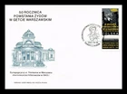 Dr Jim Stamps Poland 50Th Anniversary Warsaw Ghetto Uprising First Day Cover