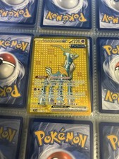 Iron Crown ex - 216/162 - SV05: Temporal Forces (TEF)