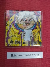 Takashi Murakami The 500 Arhats 2016 Exhibition Catalogue Art work Mini book New