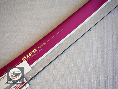 メガバス 20 デストロイヤー P5 F1-63X POPX STICK Megabass Bass Rod Destroyer F1-63X (Baitcasting 1 Piece)