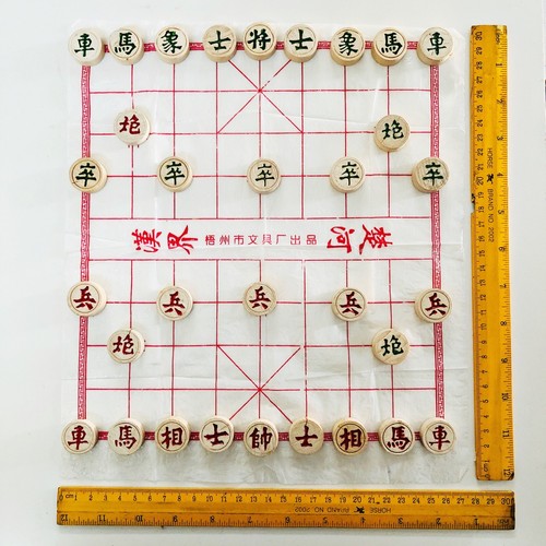 Chinese Chess Xiangqi Portable Board Game Strategy Carved Wooden Chips Set G5 - Picture 9 of 10