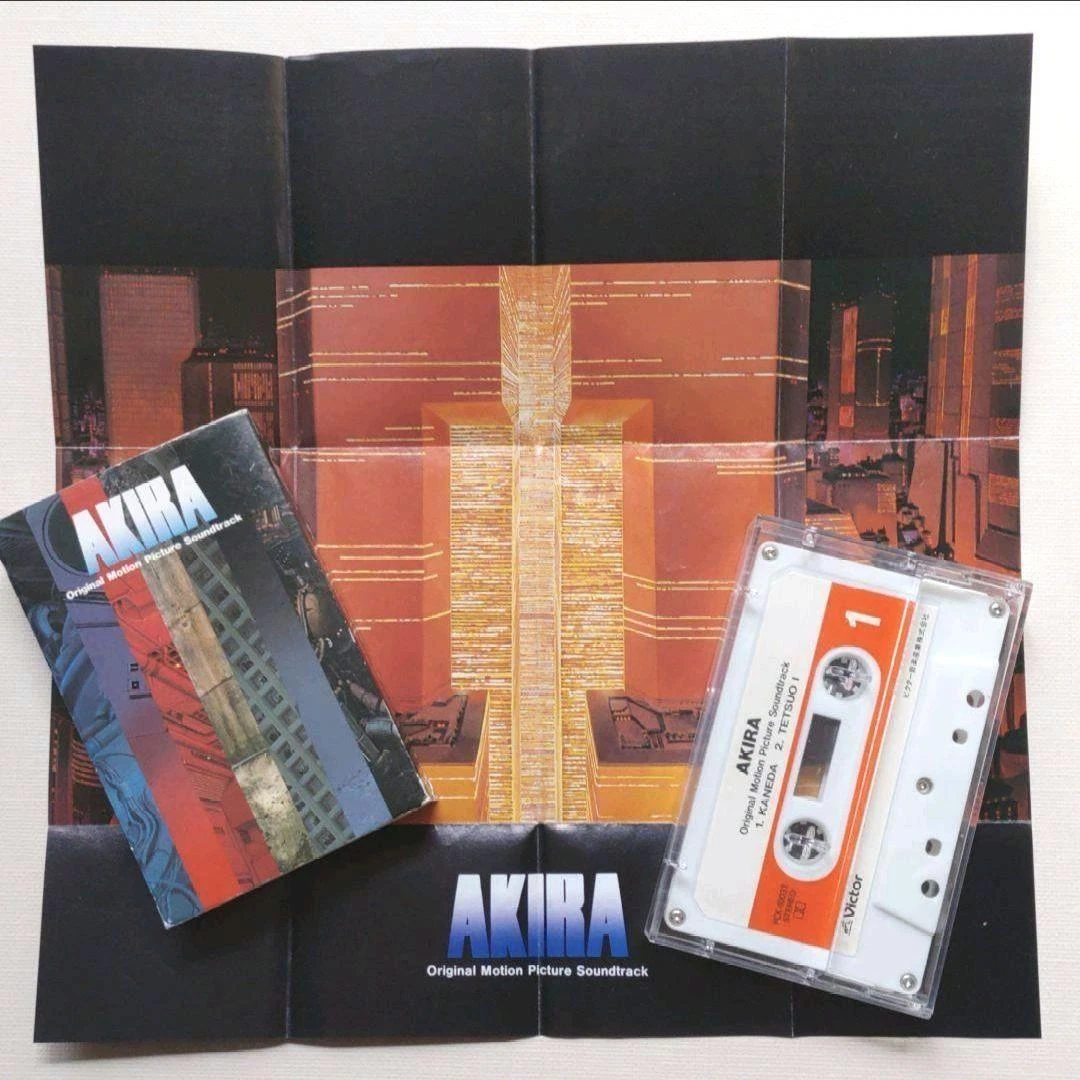 Akira Soundtrack Cassette Tape Katsuhiro Otomo Tower Hacker | eBay