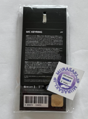 ENHYPEN JAY EXHIBITION UNSEEN MICROPHONE KEY RING MIC