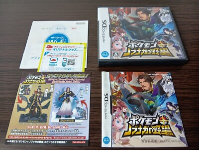 Nintendo DS POKEMON PLUS NOBUNAGA NO YABOU  nds For Japan