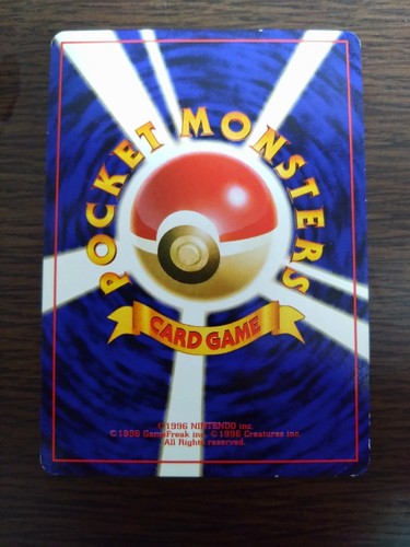 [sell separately] Japanese Gym Challenge  Pokemon cards - Picture 389 of 476