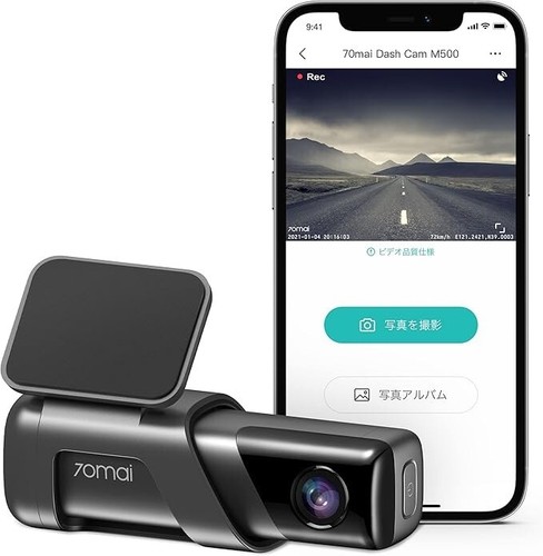 Dash Cam 70mai M500 2.7K 1944P HDR 128GB GPS ADAS 170° Visión Nocturna WiFi - Imagen 1 de 7