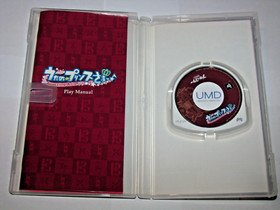 Uta no Prince Sama Amazing Aria Playstation Portable PSP Japan import US Seller