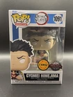 Funko Pop! Gyomei Himejima Demon Slayer Chase Special Edition Sticker