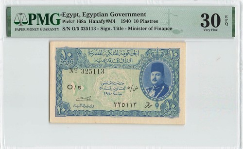 EGYPT 10 Piastres 1940, P-168a, PMG 30 EPQ Excellent VF, 1st Variety, Nice Grade - Picture 1 of 2