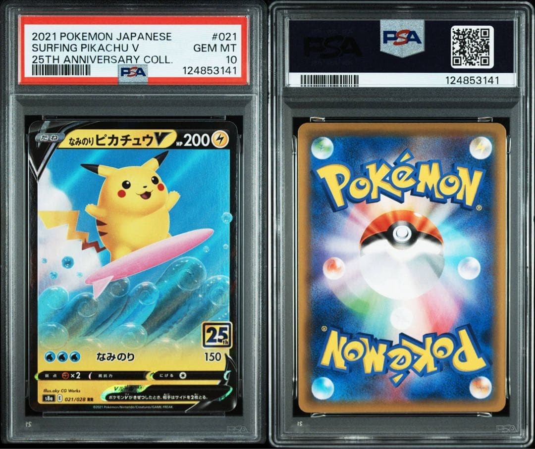 PSA 10 Surfing Pikachu V RR 021/028 S8a 25th Anniversary Pokemon