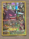New ListingPokémon TCG Gengar TG06/TG30 Lost Origin Trainer Gallery Card