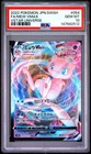 2022 POKEMON JAPANESE SWORD & SHIELD VSTAR UNIVERSE FULL ART/MEW VMAX PSA 10