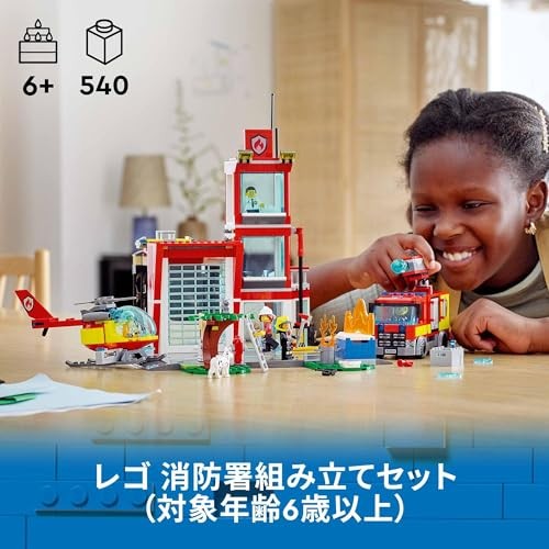 LEGO City Fire Station 60320 Toy Block Fire Fighting 540pcs Bricks - Picture 3 of 9