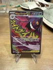 Pokémon TCG Mega Gengar EX Ascended Heroes 269/217 Pack Fresh MINT