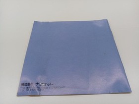 Coryoon [ Authentic ] Nec PC-Engine Hu PCE Shuttle Duo r rx TurboGraFX Japan