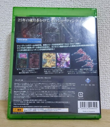 Raiden V Xbox One Microsoft Video Game Software Japan Import - Picture 2 of 3