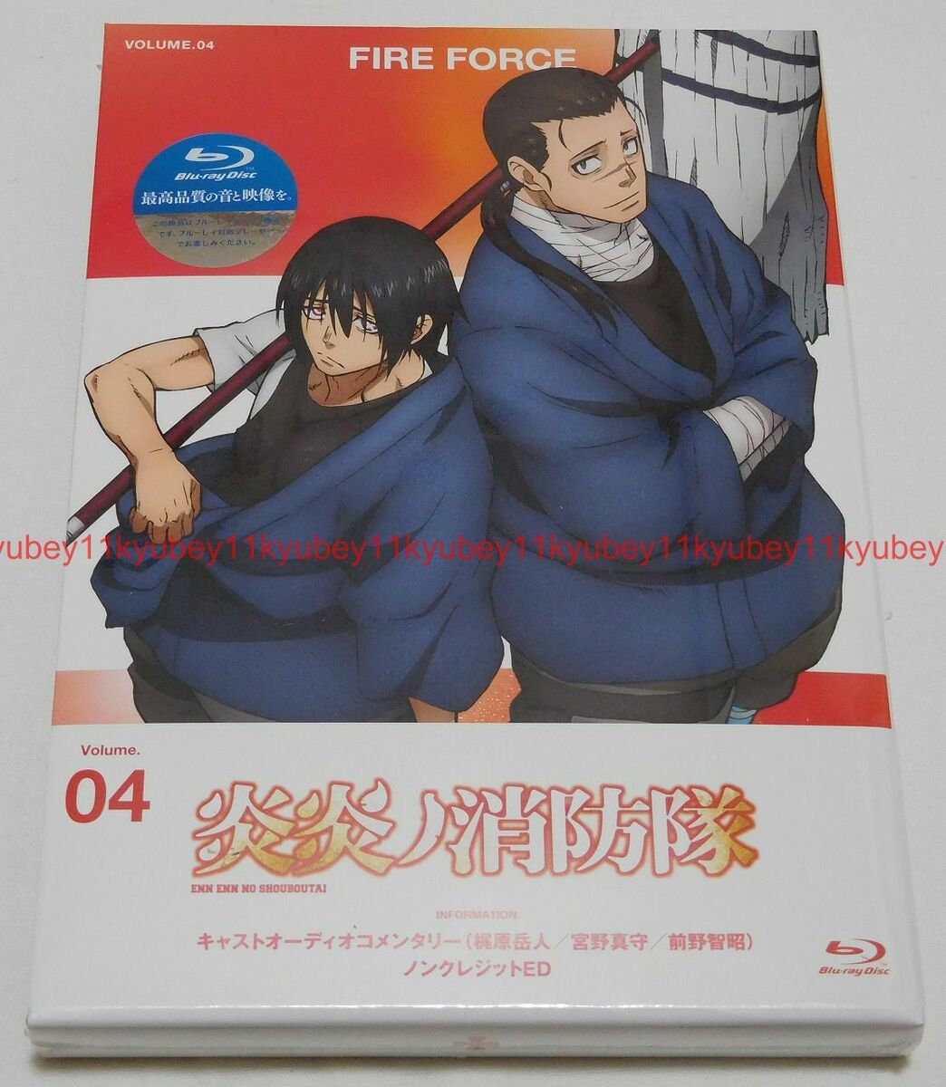 New Fire Force Enen no Shouboutai Vol.2 Limited Edition Blu-ray