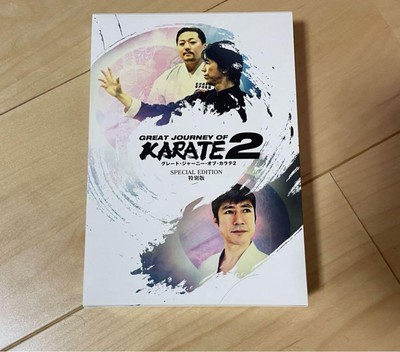 特別版GREAT JOURNEY OF KARATE 2(ボーナスdisc有) Great Journey Of Karate 2 Special Edition Mr. Tatsuya Naka