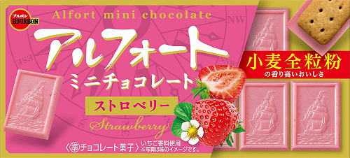 Alfort Mini 12 Schachteln (3 Arten Schokolade) Bourbon JAPAN (EMS-Versand) - Bild 6 von 7