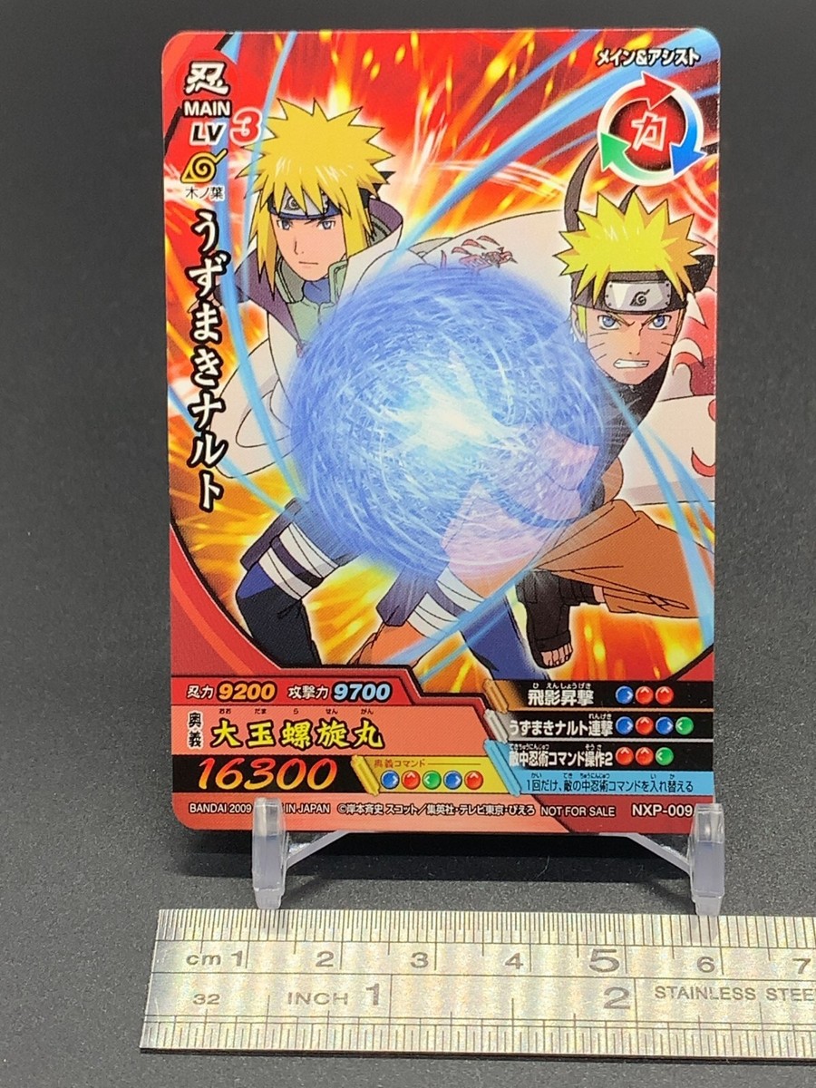 大会勝利プロモ】NARUTO NOT FOR SALE 非売品 伝説の三忍級 大会勝利