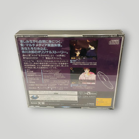 Emit Vol 2 Sega Saturn - Japan Region Title - USA Seller Y34