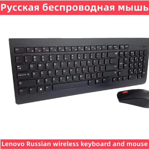 Russian Original Lenovo510 2.4G Wireless Keyboard and Mouse Set KBRFBU71 - Picture 7 of 14