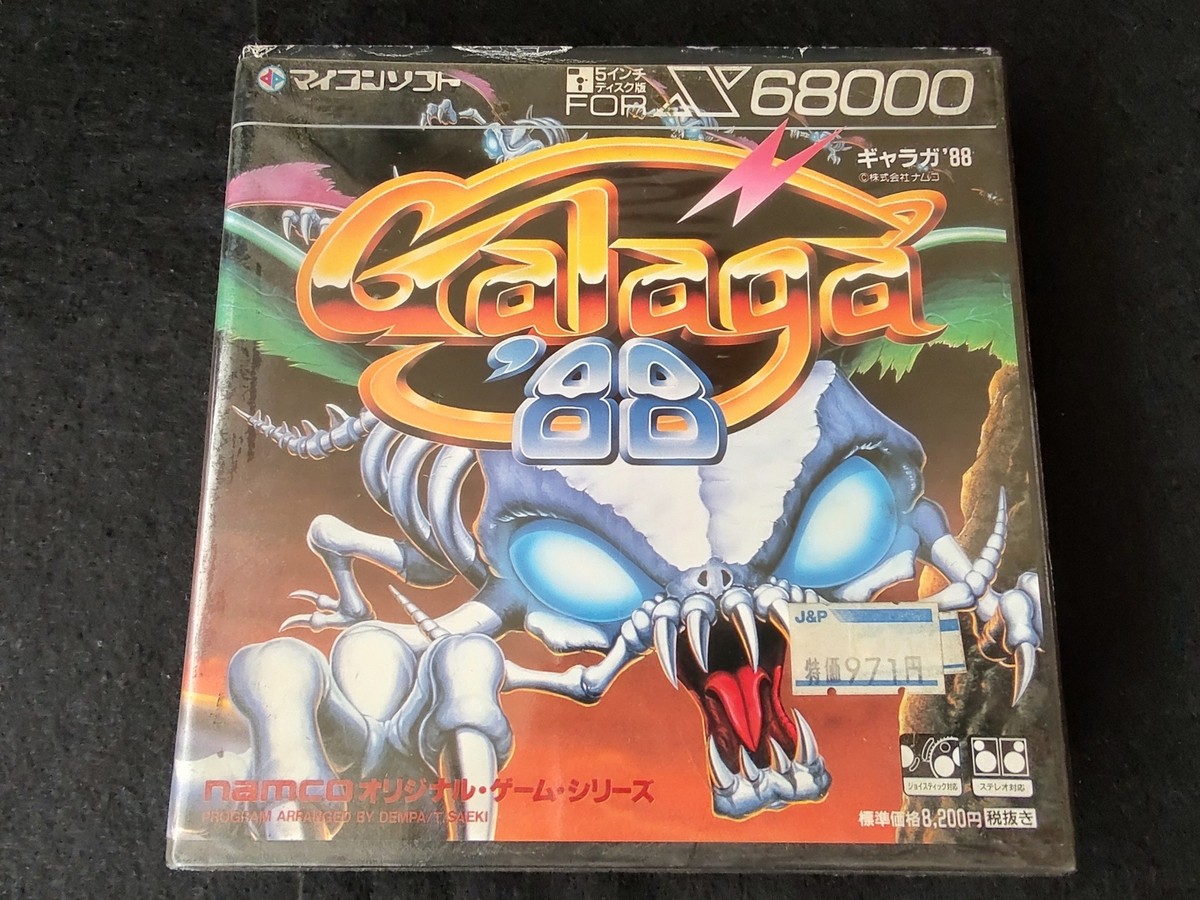 X68000用STG　ギャラガ８８【Galaga88】 SHARP - X68000用STG ギャラガ88【Galaga88】の通販 by X68000