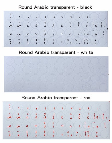 ROUND Transparent Keyboard Stickers ARABIC See-Through Clear for laptop Mac PCs - Picture 1 of 11