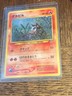 POKEMON CARD HOUNDOUR HOLO POCKET MONSTER NEO D. ~ No. 228 JAPANESE c2000