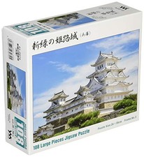 Yanoman [Made in Japan] 108-Piece Jigsaw Puzzle Large Pieces Japanese Landscape: