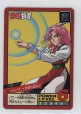 1994 Bandai YuYu Hakusho Super Battle: Part 5 Japanese Genkai #182 0q9m