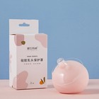 2 Stück Protector Sheild Shield Protectors Stillende Muttermilchschutzhülle